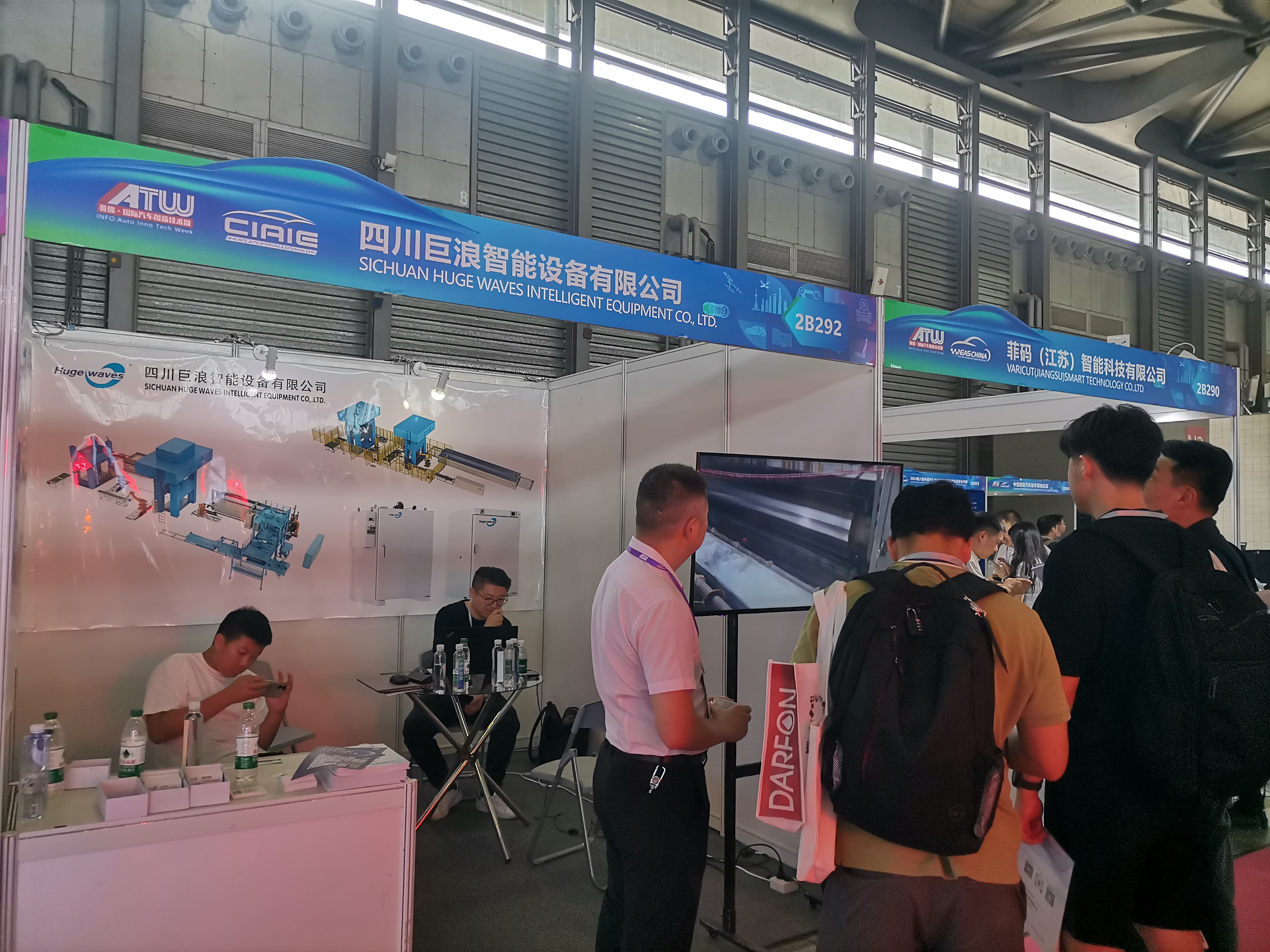 四川巨浪智能設備有限公司閃耀第十八屆上海國際汽車內外飾展覽會